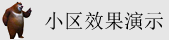 大鸡巴操逼视频网站